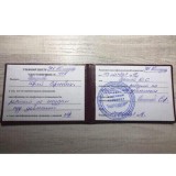 Рабочий по эксплуатации баллонов СУГ